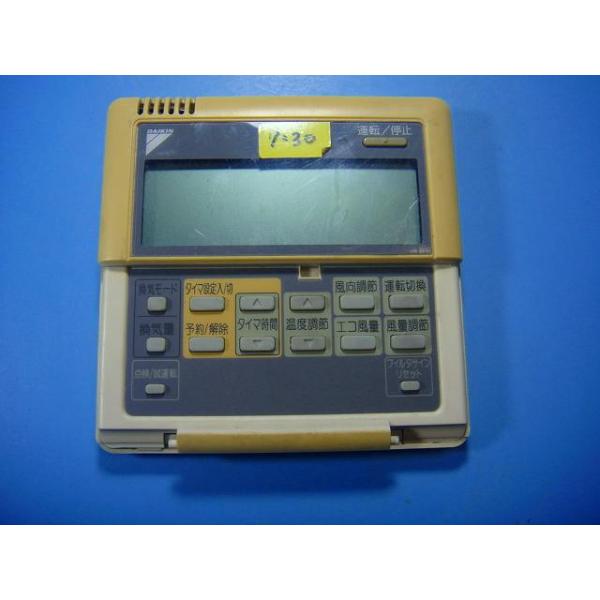 メーカー：ダイキン型番：BRC1C2付属品：本体（写真内の物ですべてになります）【商品の状態】使用感、スレキズ、日焼け等あります。上フタありません