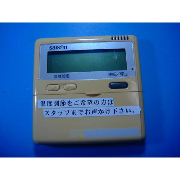 三菱重工 PJA505A124 三菱重工/saison パッケージエアコン リモコン