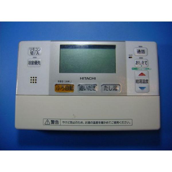 Hitachi 　台所リモコン G1FK / G1FB 送料無料 Hitachi 台所リモコン G1FK / G1FB 送料無料