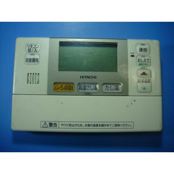 日立（HITACHI） BER-L2FB HITACHI 給湯器 リモコン 送料無料 スピード
