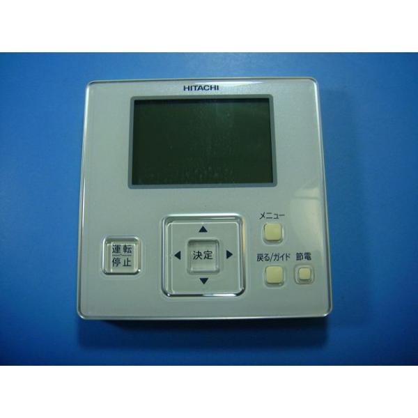 メーカー：HITACHI型番：PC-ARF3付属品：本体（写真内の物ですべてになります）【商品の状態】使用感、スレキズ、日焼け等あります。