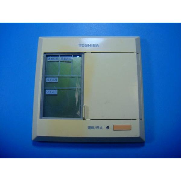 メーカー：東芝型番：RBC-A2U付属品：本体（写真内の物ですべてになります）【商品の状態】使用感、スレキズ、日焼け等あります。液晶上のフィルム浮いてます。