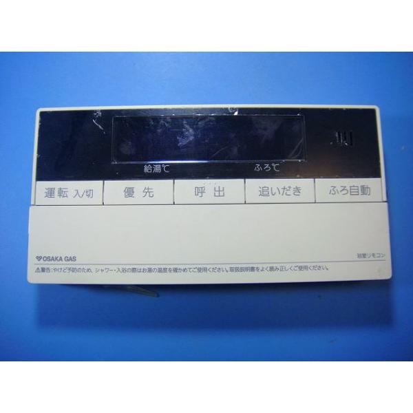 QQDK102 OSAKA GAS 大阪ガス 給湯器 リモコン 送料無料 スピード発送