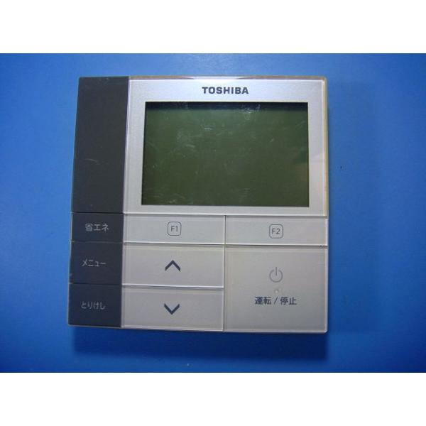 メーカー：東芝型番： RBC-AMS52　付属品：本体（写真内の物ですべてになります）【商品の状態】使用感、スレキズ、日焼け等あります。うらふたありません