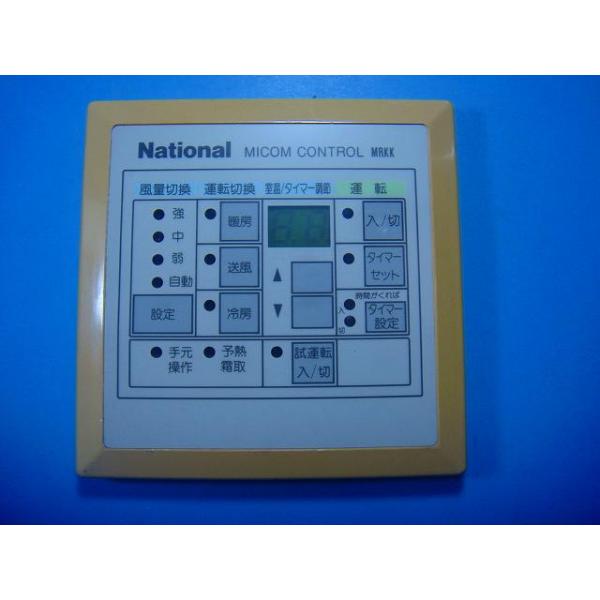 メーカー：National型番：MRKK付属品：本体（写真内の物ですべてになります）【商品の状態】使用感、スレキズ、日焼け等あります。
