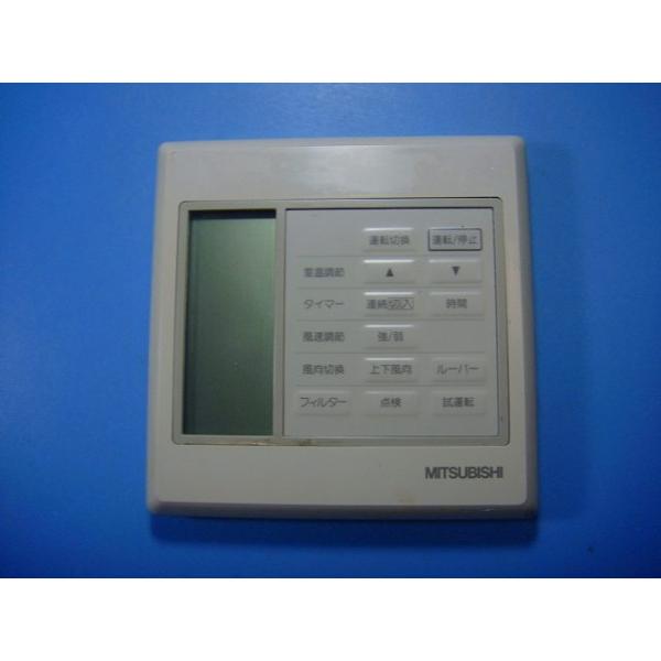 メーカー：三菱型番：PAR-H300K付属品：本体（写真内の物ですべてになります）【商品の状態】使用感、スレキズ、日焼け等あります。