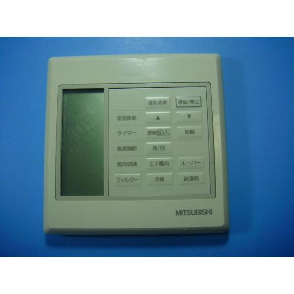 メーカー：三菱型番：PAR-H300K付属品：本体（写真内の物ですべてになります）【商品の状態】使用感、スレキズ、日焼け等あります。