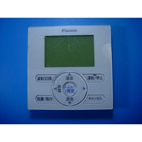 メーカー：ダイキン型番：BRC1E7付属品：本体（写真内の物ですべてになります）【商品の状態】使用感、スレキズ、日焼け等あります。