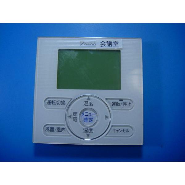 メーカー：ダイキン型番：BRC1E4付属品：本体（写真内の物ですべてになります）【商品の状態】使用感、スレキズ、日焼け等あります。