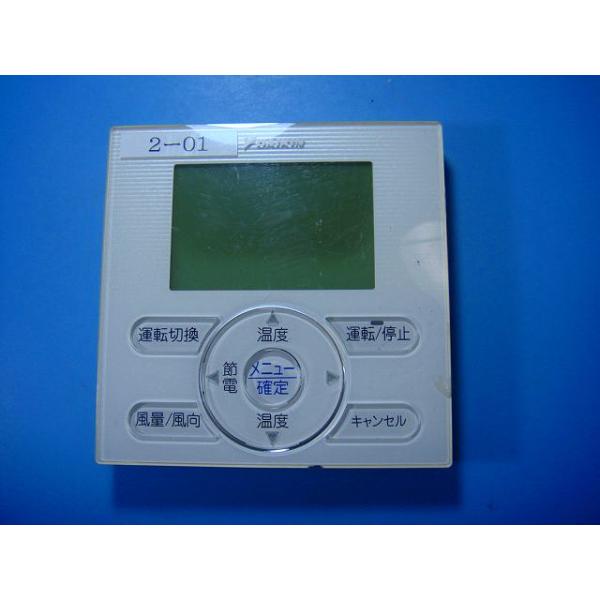 メーカー：ダイキン型番：BRC1E4付属品：本体（写真内の物ですべてになります）【商品の状態】使用感、スレキズ、日焼け等あります。