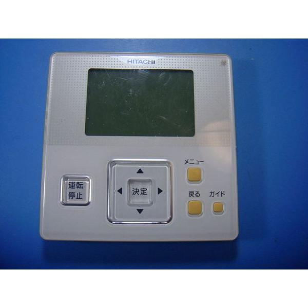 メーカー：HITACHI型番：PC-ARF付属品：本体（写真内の物ですべてになります）【商品の状態】使用感、スレキズ、日焼け等あります。