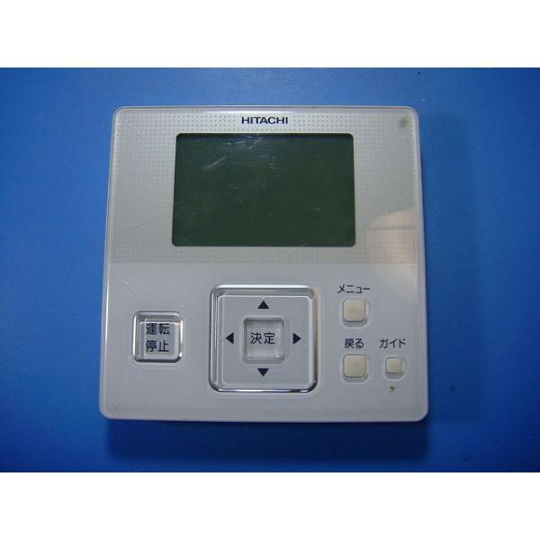 メーカー：HITACHI型番：PC-ARF付属品：本体（写真内の物ですべてになります）【商品の状態】使用感、スレキズ、日焼け等あります。