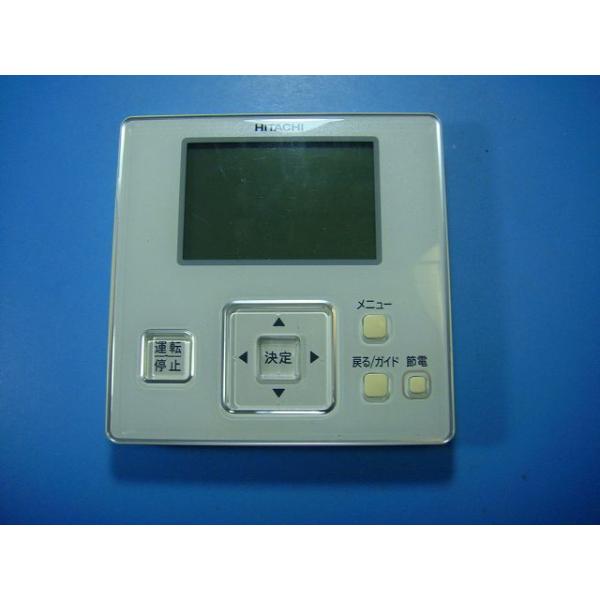 メーカー：HITACHI型番：PC-ARF3付属品：本体（写真内の物ですべてになります）【商品の状態】使用感、スレキズ、日焼け等あります。