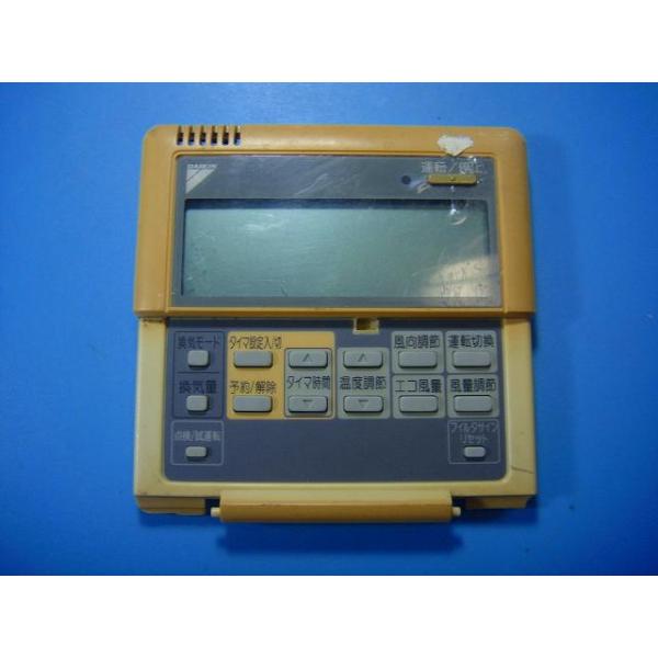 メーカー：ダイキン型番：BRC1C2付属品：本体（写真内の物ですべてになります）【商品の状態】使用感、スレキズ、日焼け等あります。うらふた、上フタありません