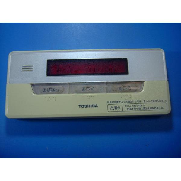 TOSHIBA（東芝） HWH-RB81F TOSHIBA 給湯器 リモコン 送料無料