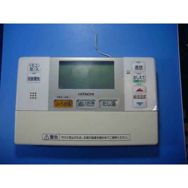 日立（HITACHI） L2FB HITACHI 給湯器 リモコン 送料無料 スピード発送 