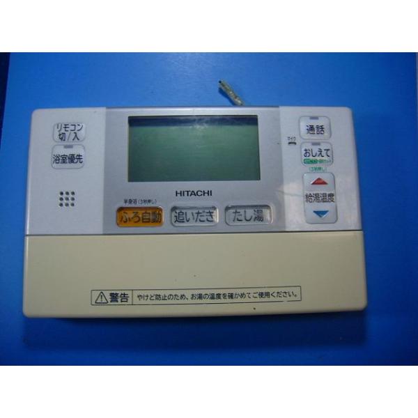 日立（HITACHI） L2FB HITACHI 給湯器 リモコン 送料無料 スピード発送