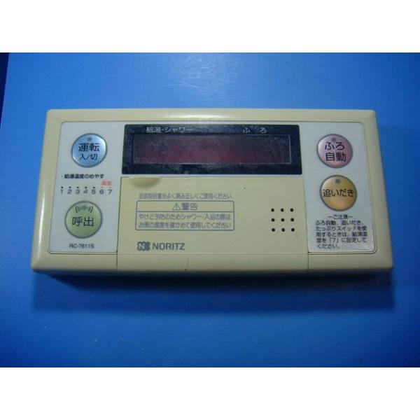 ノーリツ（NORITZ） RC-7611S NORITZ 給湯器リモコン 送料無料