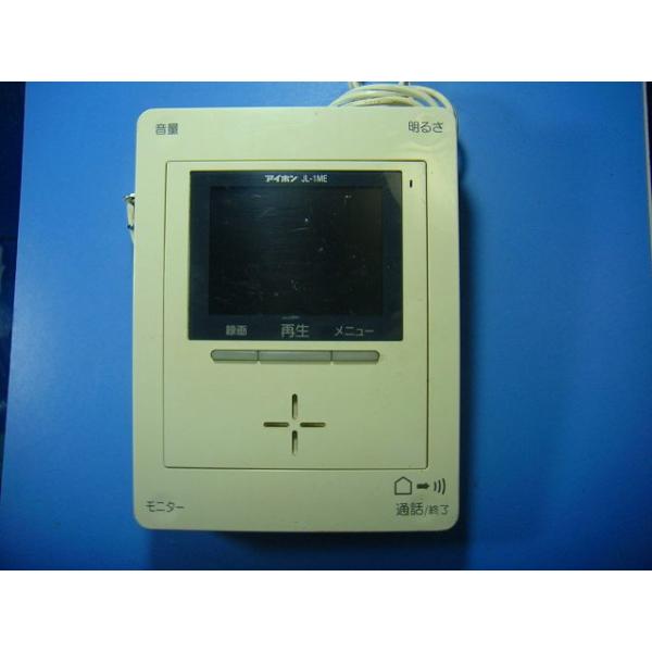 お取引確定しました 値下しました 美品ﾜｲﾔﾚｽﾃﾚﾋﾞﾄﾞｱﾎﾝ(ｱｲﾎﾝ製) アイホン（aiphone） JL-1ME テレビドアホン インターフォン 送料無料