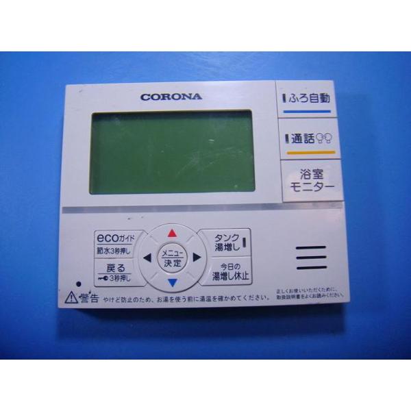 CORONA（コロナ） RMP-FAD2 CORONA 給湯器 リモコン 送料無料 スピード