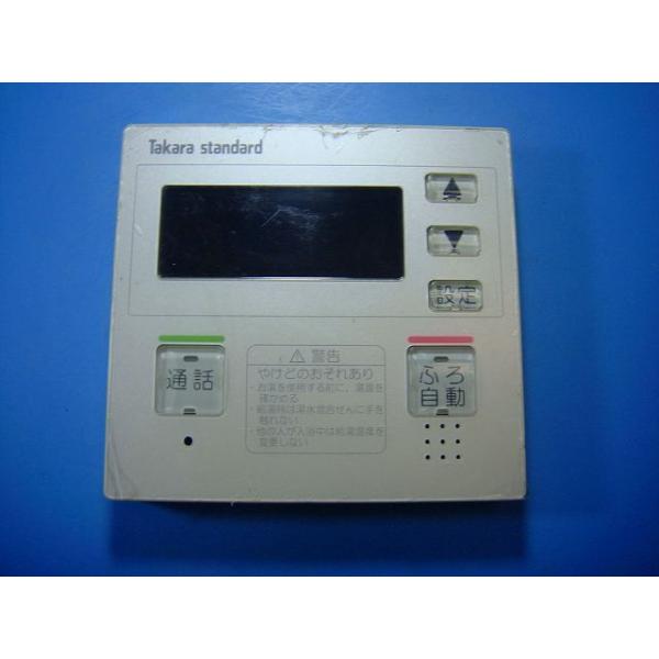 タカラスタンダード エコキュート リモコンセット 1108 2026年最新