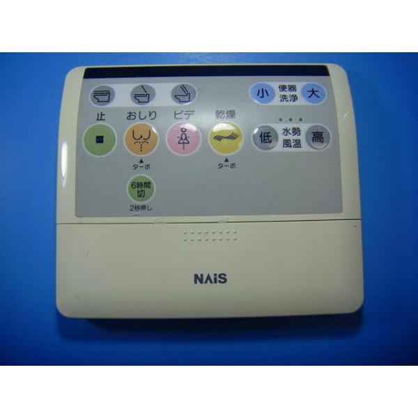 Panasonic（パナソニック） CH4662用 National トイレリモコン