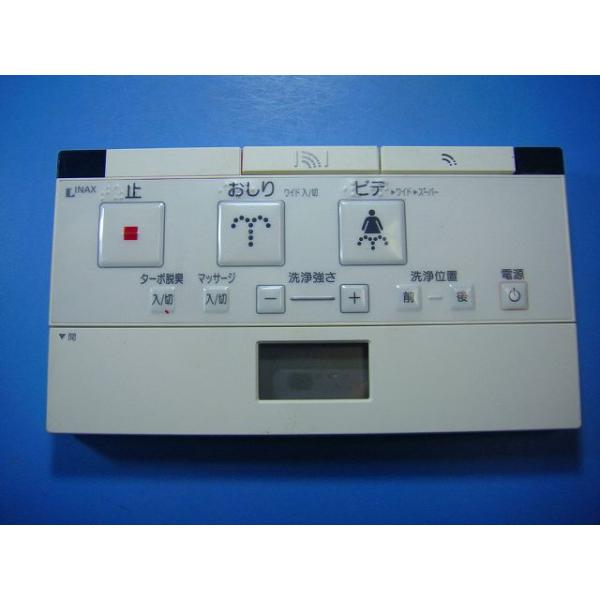 INAX（イナックス） 354-1403 INAX シャワートイレリモコン 送料無料