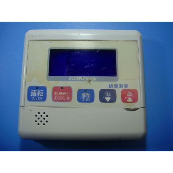 CORONA（コロナ） UIB-G4020HT リモコン 給湯器 送料無料 スピード発送