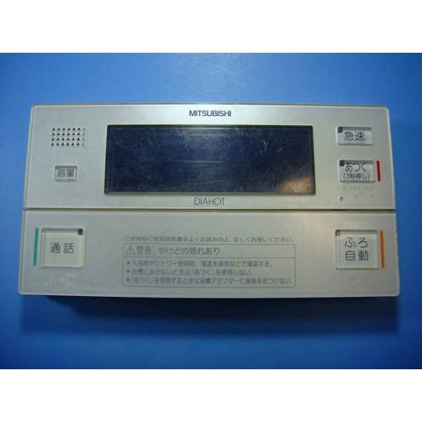 三菱（MITSUBISHI） RMC-BD3 MITSUBISHI DIAHOT 給湯器リモコン 送料