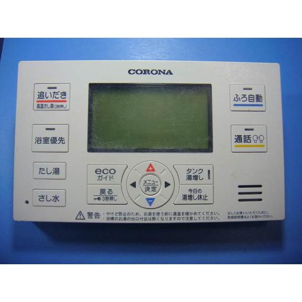 CORONA（コロナ） RBP-EAD13 CORONA リモコン 給湯器 送料無料