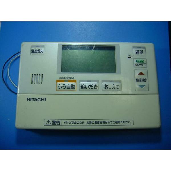 日立（HITACHI） BER-S1FB HITACHI 給湯器 リモコン 送料無料 スピード