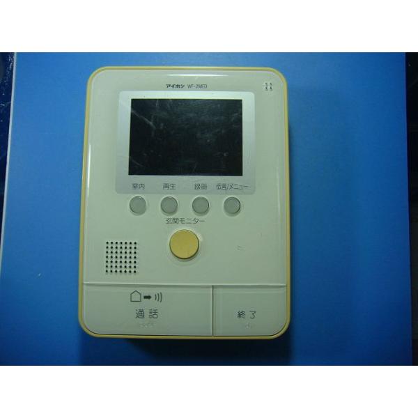 アイホン（aiphone） WF-2MED テレビドアホン 玄関モニター 送料無料