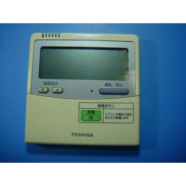 メーカー：東芝型番： RBC-AMT32SD(SX-A4ESD）付属品：本体（写真内の物ですべてになります）【商品の状態】使用感、スレキズ、日焼け等あります。