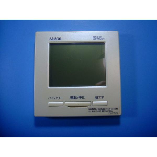 メーカー：三菱型番： PJZ505A038付属品：本体（写真内の物ですべてになります）【商品の状態】使用感、スレキズ、日焼け等あります。うらふたありません