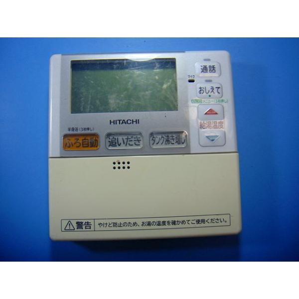日立（HITACHI） J1FK HITACHI エコキュート 給湯器 風呂リモコン 送料
