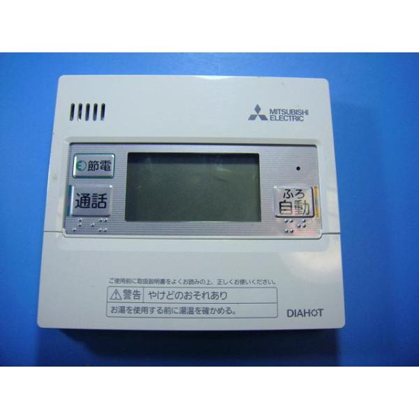 三菱 リモコン RM-CB-KD1 RM-CB-BD1 aucshop_d5333