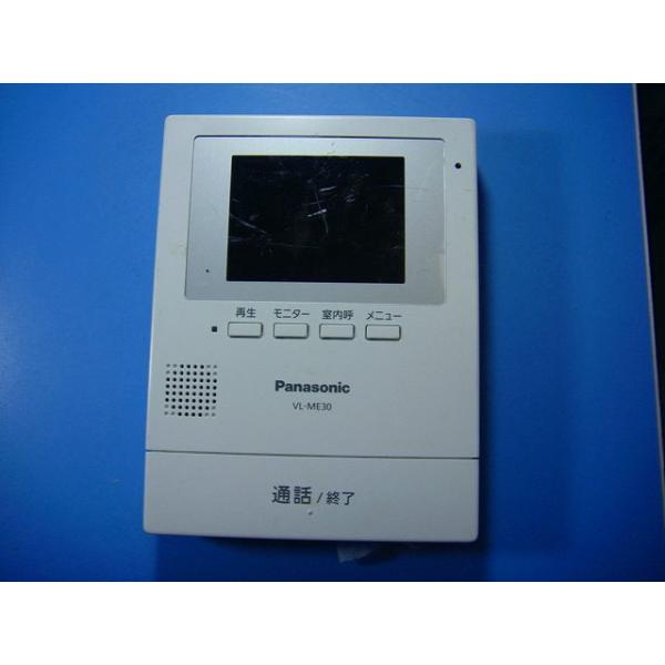 メーカー：Panasonic型番：VL-ME30　付属品：本体（写真内の物ですべてになります）【商品の状態】使用感、スレキズ、日焼け等あります。電源コード切ってます。