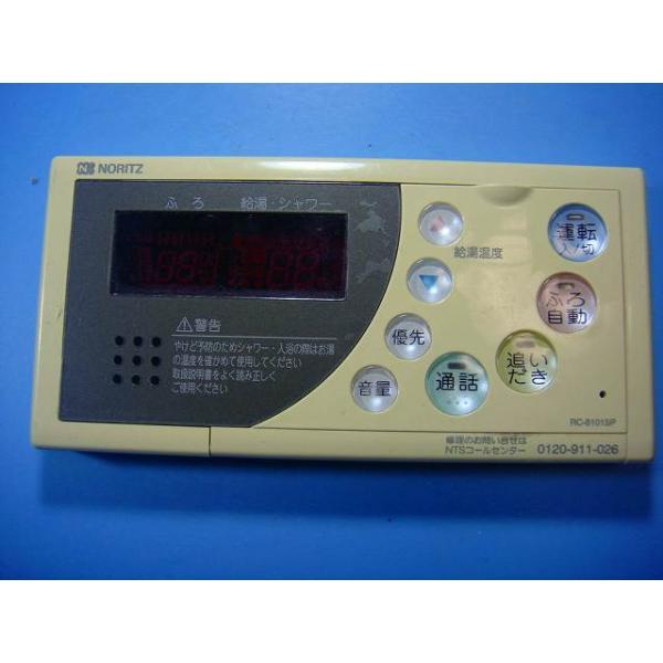 ノーリツ（NORITZ）ガス給湯器浴室リモコン　新品　RC-8101S ノーリツ（NORITZ） RC-8101SP NORITZ 浴室 給湯器リモコン 送料無料