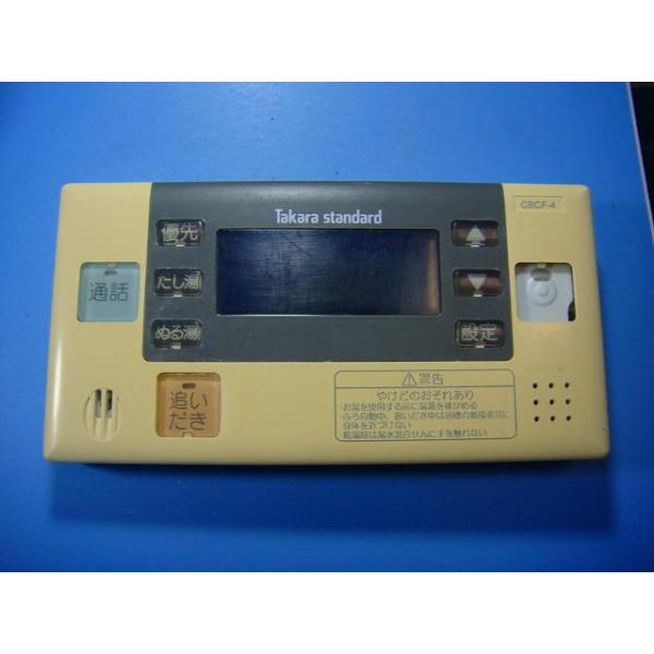 タカラスタンダード（Takara standard） CBCF-4 給湯器用リモコン 送料
