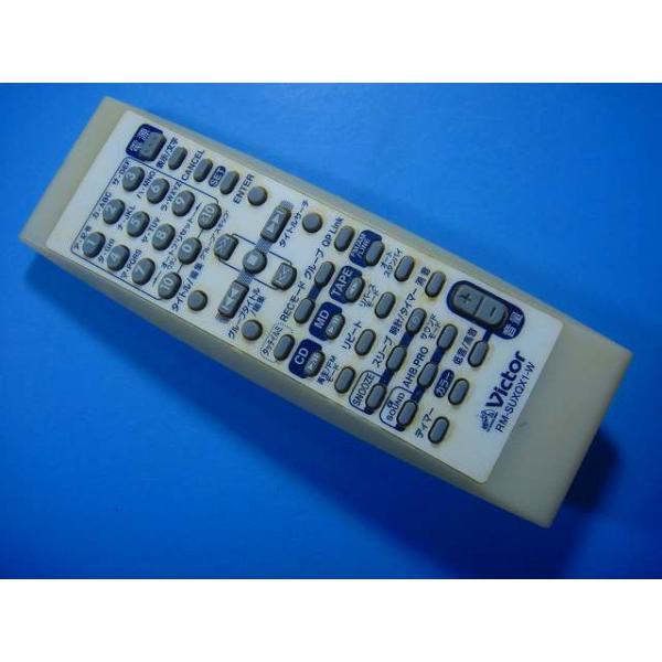 メーカー：ビクター型番：RM-SUXQX1-W付属品：本体（写真内の物ですべてになります）【商品の状態】使用感、スレキズ、日焼け、汚れ等あります。全ボタン赤外線による動作確認OKでした。不具合がある場合は下記に記載致します。不具合：なし