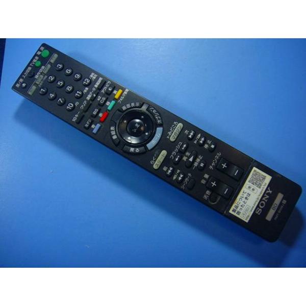 メーカー：SONY型番：RMT-B006J付属品：本体（写真内の物ですべてになります）【商品の状態】使用感、スレキズ、日焼け、汚れ等あります。全ボタン赤外線による動作確認OKでした。不具合がある場合は下記に記載致します。不具合：なし