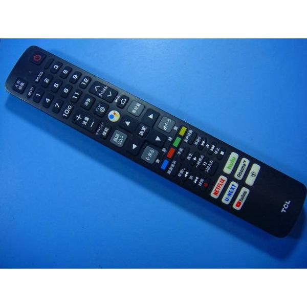 リモコン 純正エアコン用リモコン【部品番号:43066096】 WH-RA01FJ [単4電池×2本