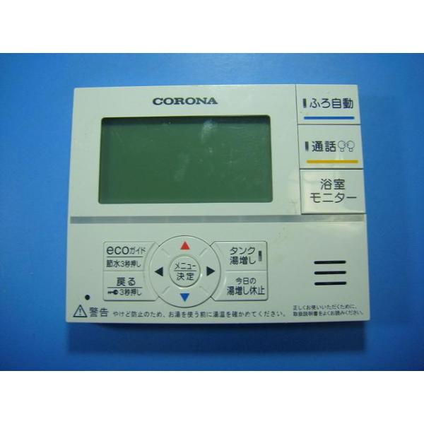 【美品】CORONA エコキュート リモコン RMP-FAD5 2024年製 コロナ エコキュートリモコン(RMP-FAD5) - メルカリ