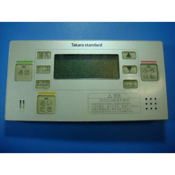 タカラスタンダード（Takara standard） CBCF-14 給湯器リモコン 浴室