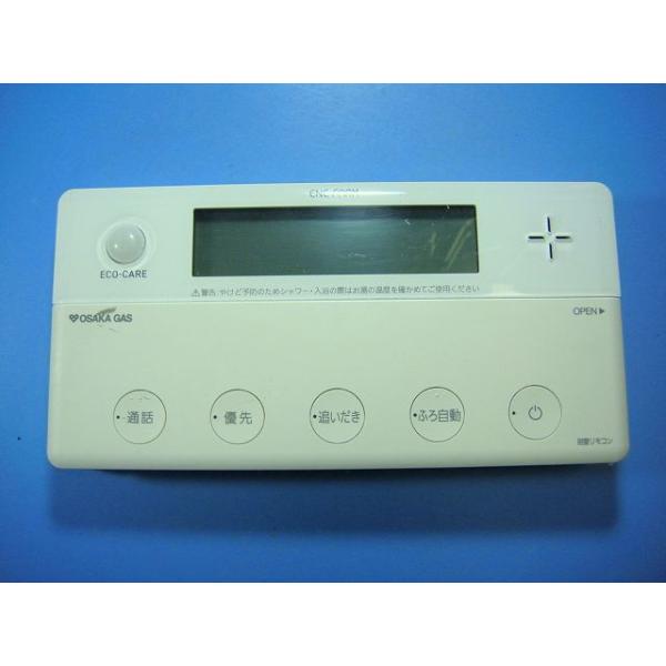 QTPK102 OSAKA GAS 大阪ガス 給湯器 リモコン 送料無料 スピード発送