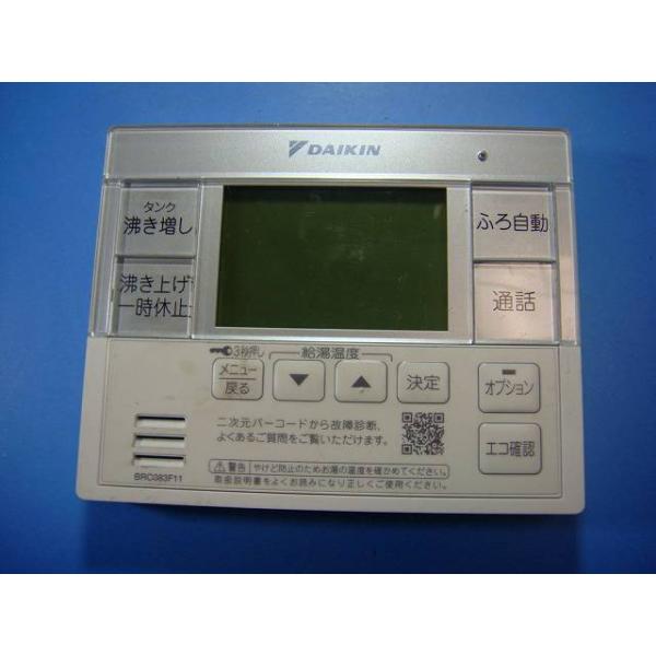 DAIKIN エコキュートリモコン ダイキン（DAIKIN） ダイキンエコキュート用 BRC083A2 スタイリッシュ