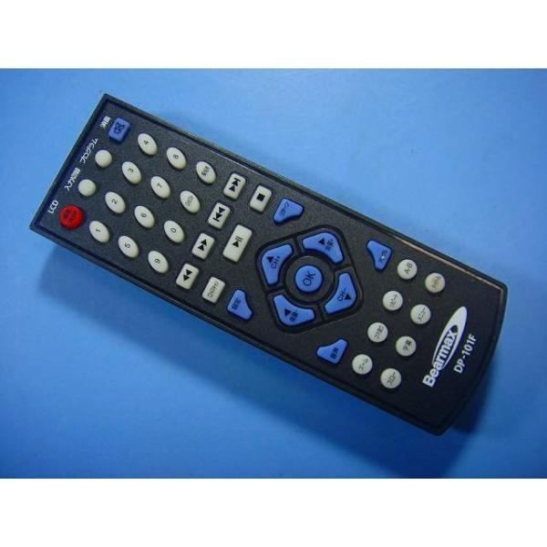 メーカー：Bearmax 型番：DP-101F付属品：本体（写真内の物ですべてになります）【商品の状態】使用感、スレキズ、日焼け、汚れ等あります。全ボタン赤外線による動作確認OKでした。不具合がある場合は下記に記載致します。不具合：なし
