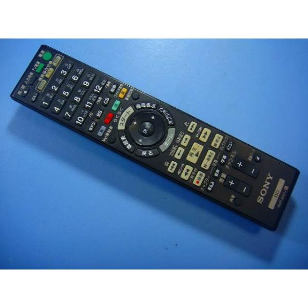 メーカー：SONY型番：RMT-B007J付属品：本体（写真内の物ですべてになります）【商品の状態】使用感、スレキズ、日焼け、汚れ等あります。全ボタン赤外線による動作確認OKでした。不具合がある場合は下記に記載致します。不具合：なし