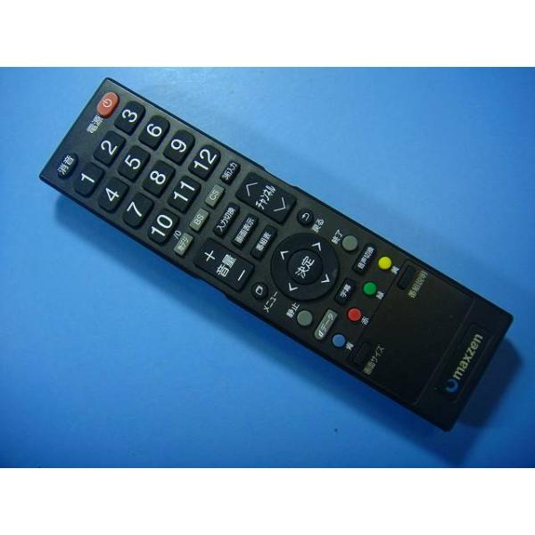 メーカー： maxzen型番：RC57E付属品：本体（写真内の物ですべてになります）【商品の状態】使用感、スレキズ、日焼け、汚れ等あります。全ボタン赤外線による動作確認OKでした。不具合がある場合は下記に記載致します。不具合：なし