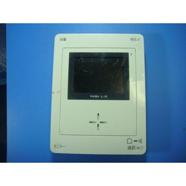 アイホン（aiphone） JL-1M テレビドアホン モニター 親機 送料無料